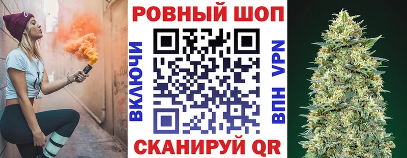 Купить наркотик Куровское Cocaine МЕФ Бутират Бошки Шишки ГАШИШ СК