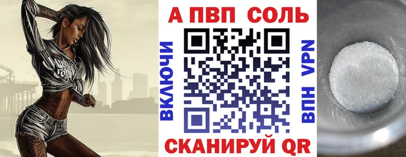 гидра ONION  купить  цена  Куровское  A-PVP Crystall 