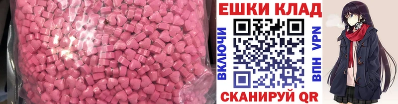 Экстази VHQ KRAKEN вход Куровское