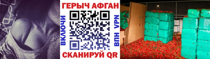 МЕГА как войти  Куровское  ГЕРОИН хмурый  купить наркотики сайты 