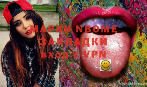 мефедрон Алзамай