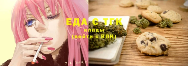 мефедрон Алзамай