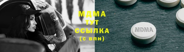 мефедрон Алзамай