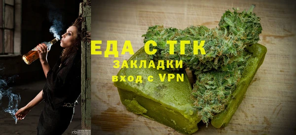 мефедрон Алзамай