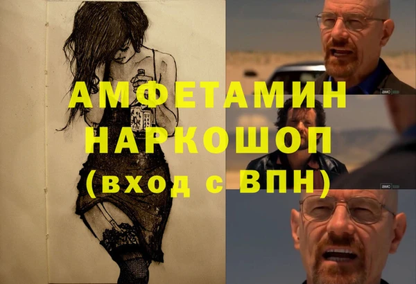 кокс Алексеевка