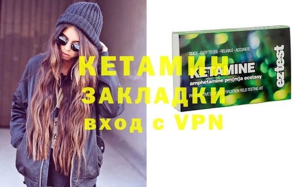 мефедрон Алзамай