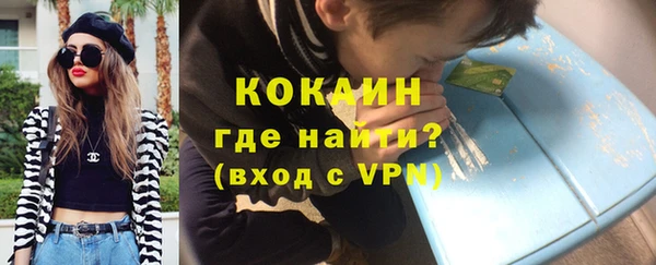 кокаин перу Алексин