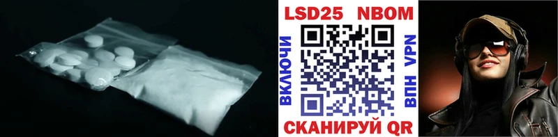 ЛСД экстази ecstasy Куровское