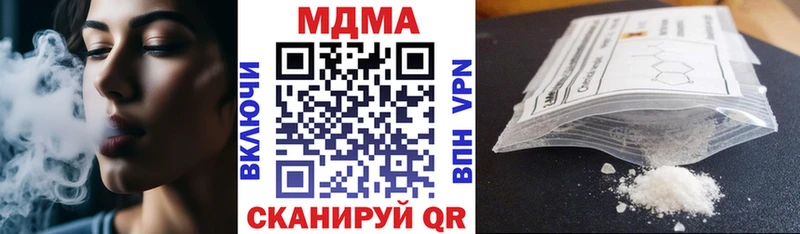МДМА Molly  Куровское 