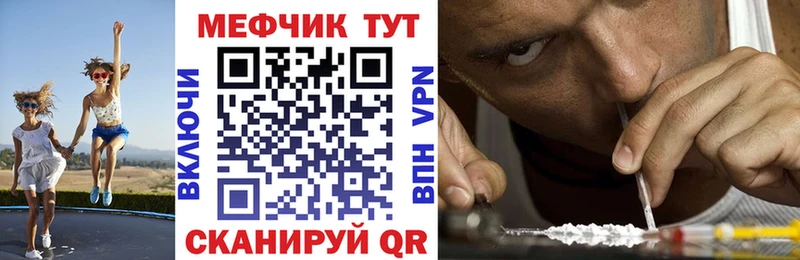 магазин продажи   Куровское  Меф 4 MMC 