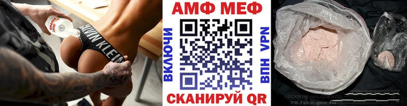 как найти наркотики  Куровское  МЕТАМФЕТАМИН пудра 