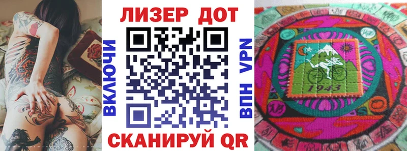 Марки 25I-NBOMe 1,5мг  Куровское 