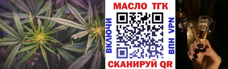 даркнет сайт  Куровское  блэк спрут сайт  Дистиллят ТГК концентрат 
